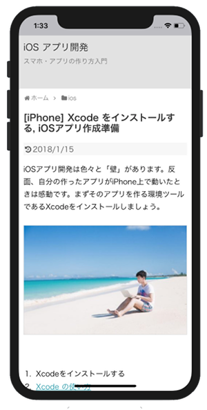 Iphone Sfsafariview Wkwebview でwebブラウザを作る